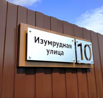 Изображение товара